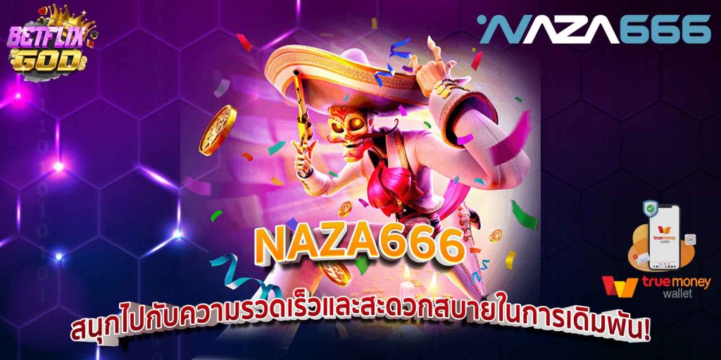 NAZA666